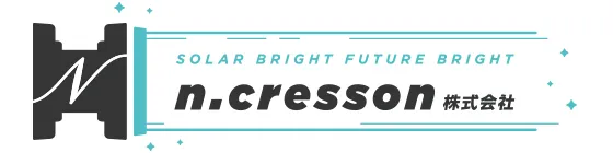 n.cresson株式会社 太陽光清掃事業部